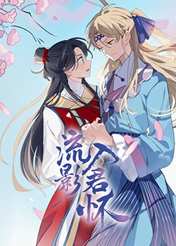 亚洲 日韩 制服 师生 在线